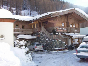 Dorf Alm, Obergurgl, Österreich